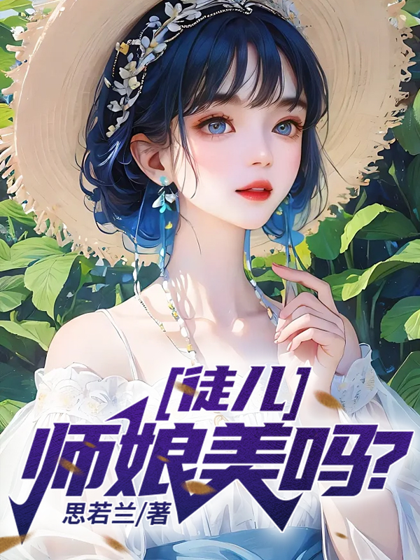 ͽ����ʦ������