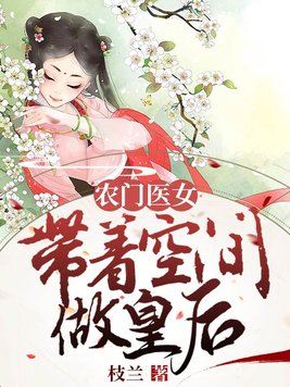 ũ��ҽŮ�����ſռ����ʺ�