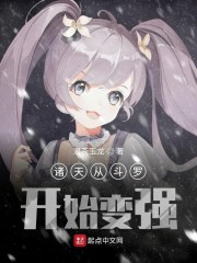 ����Ӷ��޿�ʼ��ǿ