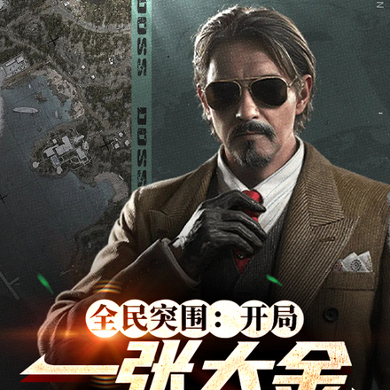 ѩ������ȫ���ʽ��Ͷ��Ҳ���
