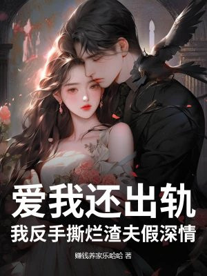 ���һ����죿�ҷ���˺�����������