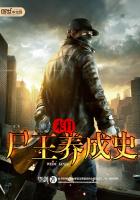 ĩ��ʬ������ʷ