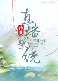 ����ֱ��ϵͳ[�촩]