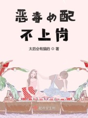 ����֮��Ů�䲻�ϸ�