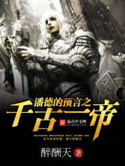 �˵µ�Ԥ��֮ǧ��һ��