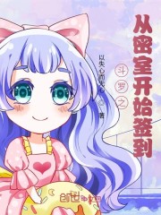 ����֮�����ҿ�ʼǩ��
