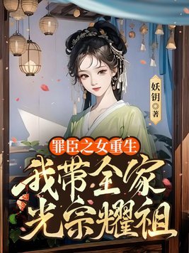 �ﳼ֮Ů�������Ҵ�ȫ�ҹ���ҫ��