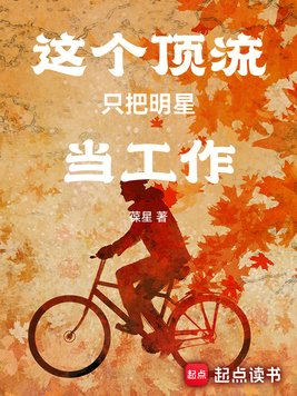 ���֣���ǰ����������ɶ���