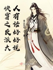 �촩֮���ɴ����л��ú�˵