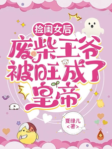 ���Ů�󣬷ϲ���ү�������˻ʵ�