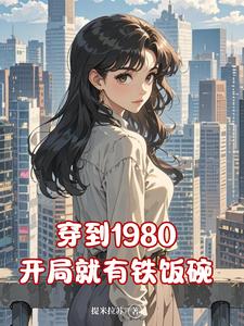 ����1980�����־���������