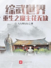 �������磺����֮ħ������ȱ
