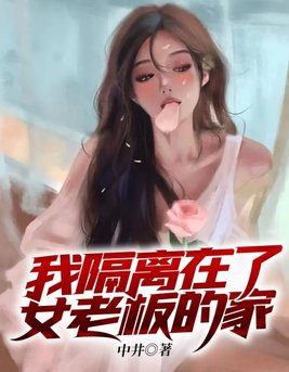 �Ҹ�������Ů�ϰ�ļ�