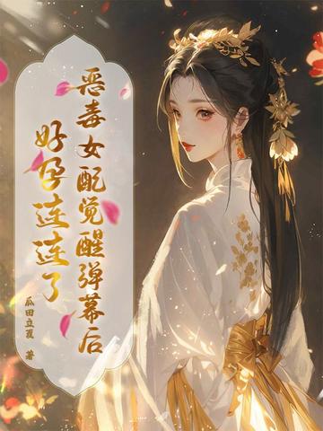 ��Ů����ѵ�Ļ�󣬺���������