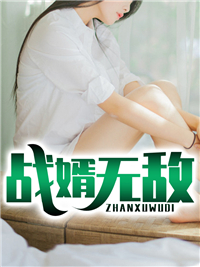ս���޵�