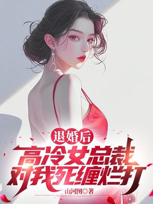 �˻�󣬸���Ů�ܲö��������ô�