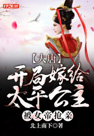 ���ƣ����ּ޸�̫ƽ��������Ů������