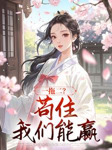 һ�϶�����ס��������Ӯ