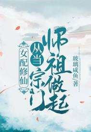 Ů�����ɣ��ӵ�����ʦ������