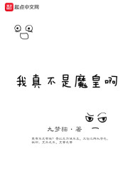 ���治��ħ�ʰ�