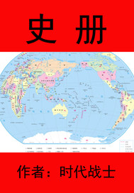 ʷ��