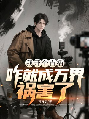 �ҿ���ֱ����զ�ͳ��������ˣ�