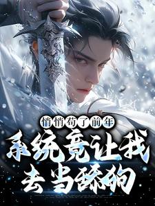 ���Ĺ���ǰ�꣬ϵͳ������ȥ����