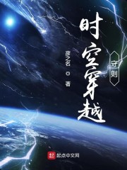ʱ�մ�Խ����