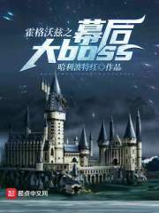 ��������֮Ļ���boss