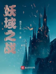 ����֮ս