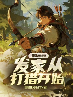 ����1960�����ҴӴ��Կ�ʼ