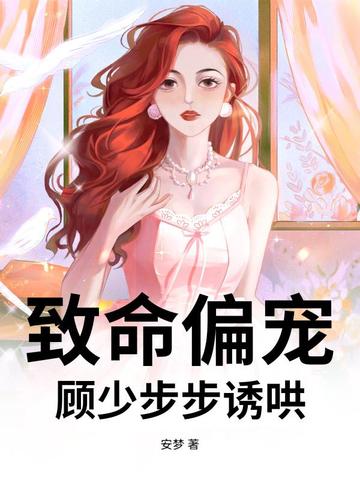 ����ƫ�裬���ٲ����պ�
