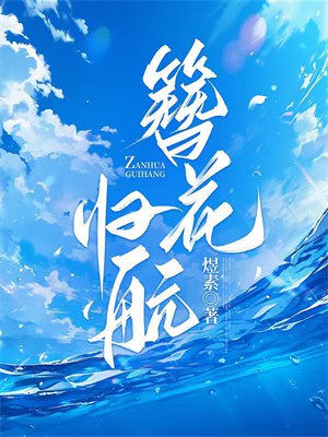 �����麽