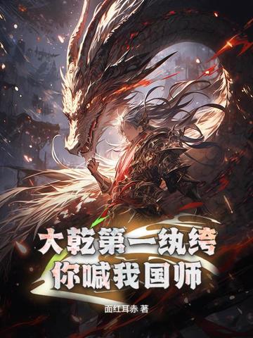 ��Ǭ��һ��竣��㺰�ҹ�ʦ��
