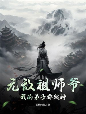 �޵���ʦү���ҵĵ��Ӷ�����