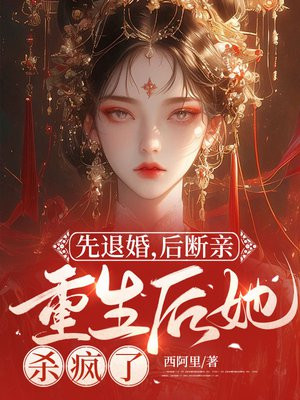 ���˻飬����ף���������ɱ����