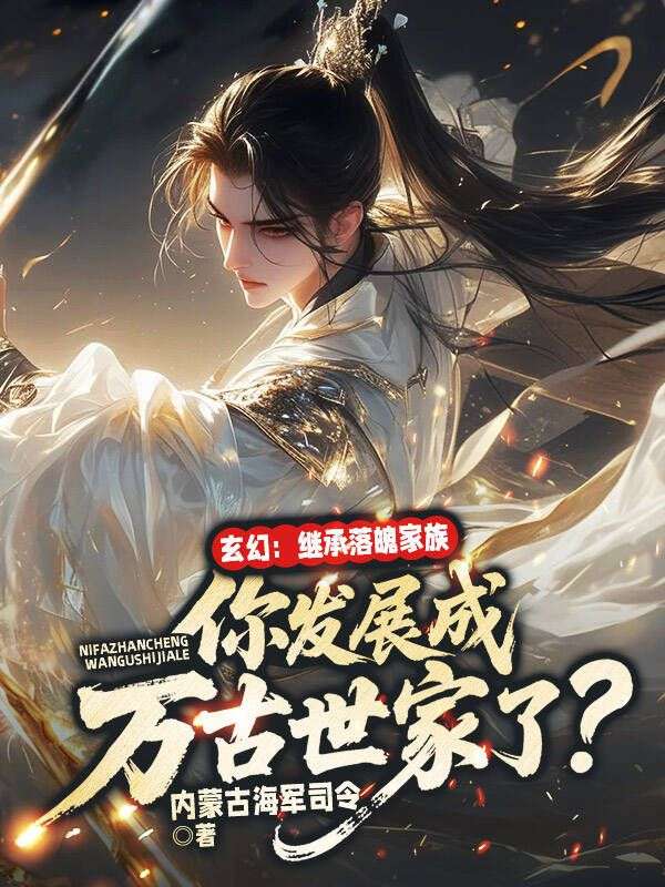 ���ã��̳����Ǽ��壬�㷢չ����������ˣ�