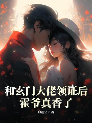 �����Ŵ�����֤�󣬻�ү�����ˣ�