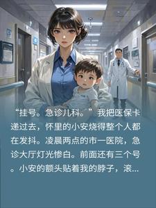 ���������꣬ǰ��ҽ���ڼ������Ʒ���