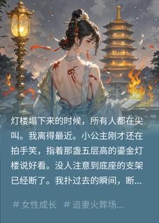 ��¥���ˣ��һ�������룬ة��ڷ���