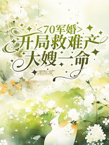70���鿪�־��Ѳ���ɩһ��