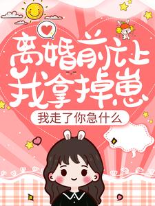 ���ǰ�����õ��̣��������㼱ʲô