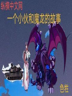 һ��С���ħ���Ĺ���