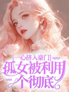 һ�ļ�����ţ���Ů�����ø�����
