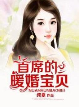 ��ϯ��ů�鱦��