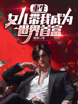 ����Ů�����ҳ�Ϊ�����׸�