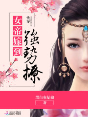 �촩֮Ů�ۼ޵�