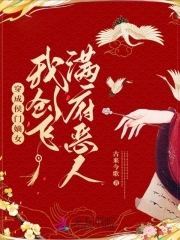 ���ɺ��ŵ�Ů���Ҵ�����������