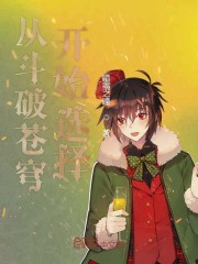 �Ӷ��Ʋ�񷿪ʼѡ��