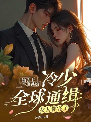��������ǧ���ӻ飬����ȫ��ͨ����Ů��������